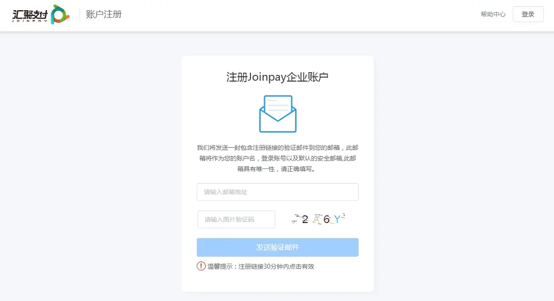 汇聚支付 - 中国第三方支付服务平台