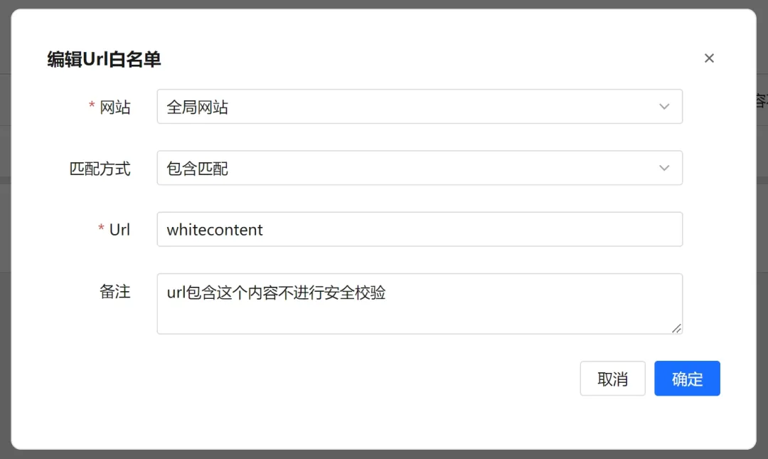 一款适用于小公司、工作室和个人网站的完全开源轻量级的网站防火墙