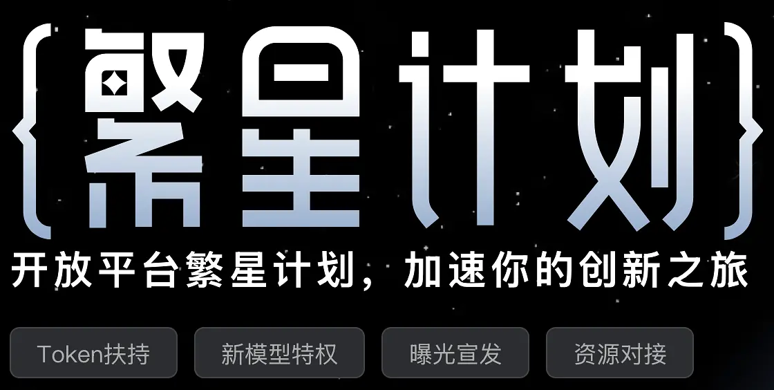 惊艳开源！Step 系列多模态模型，重塑视频与语音交互新格局（含模型推理与微调指南）
