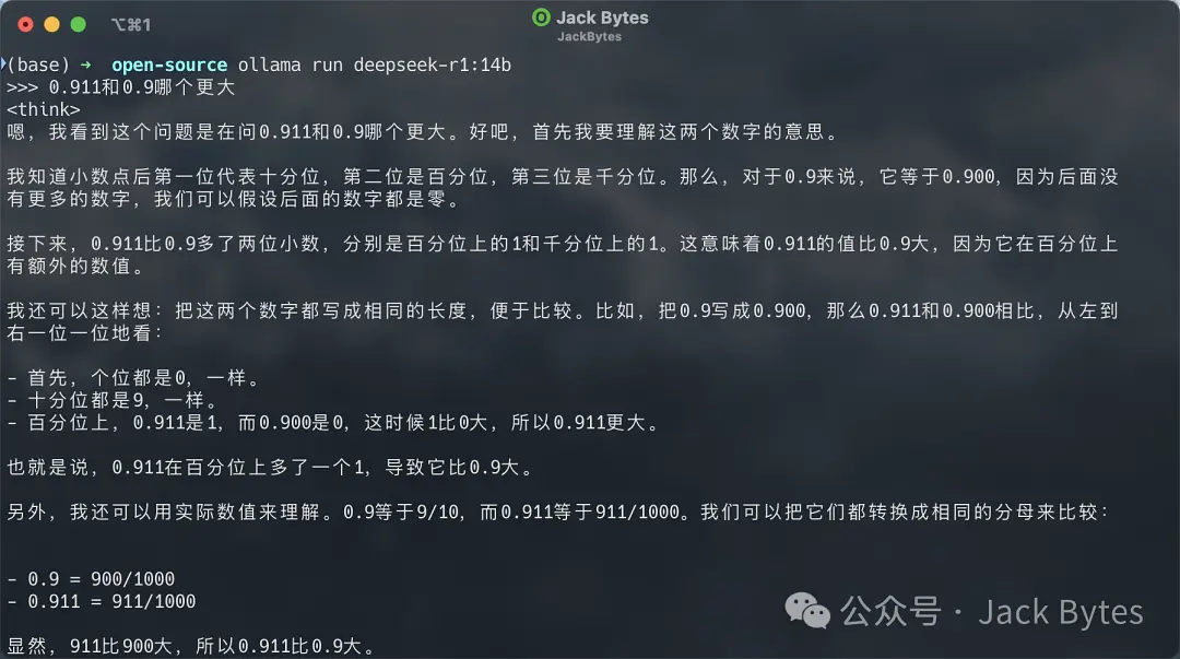 %title插图%num 手把手教你在本地部署DeepSeek R1,并集成到Dify中,建议收藏