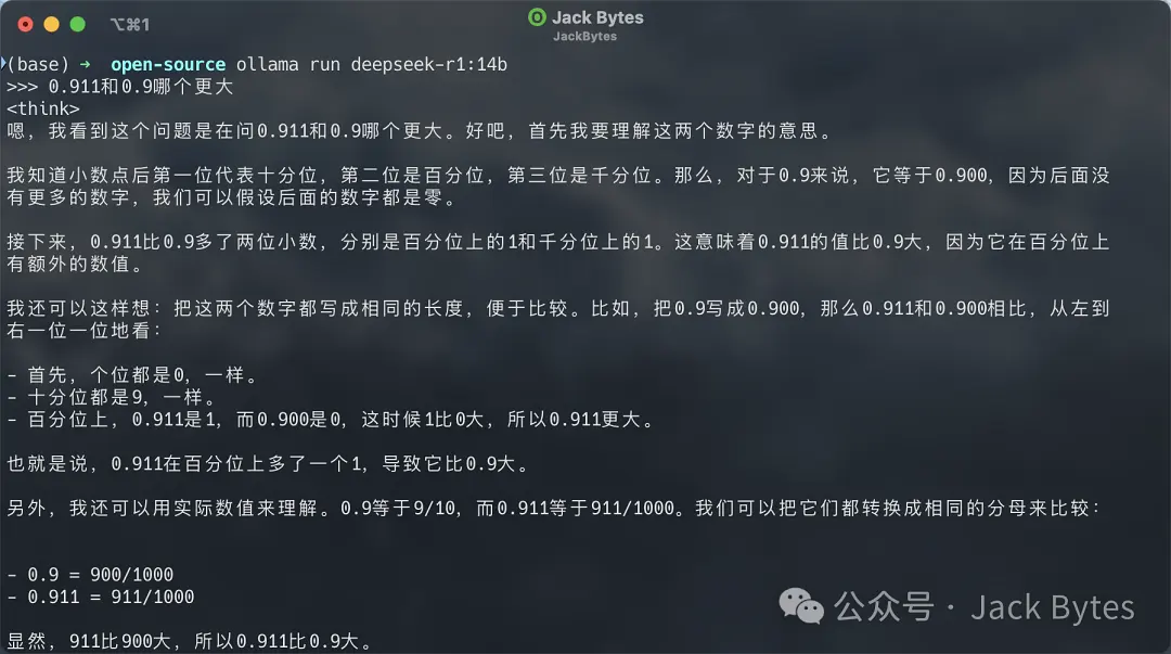 手把手教你在本地部署DeepSeek R1，并集成到Dify中，建议收藏