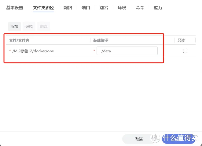 用极空间部署DeepSeek大模型API