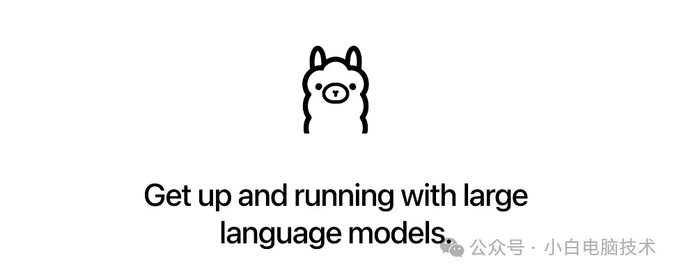 最近爆火的DeepSeek如何部署到飞牛NAS（适用于大部分Linux）