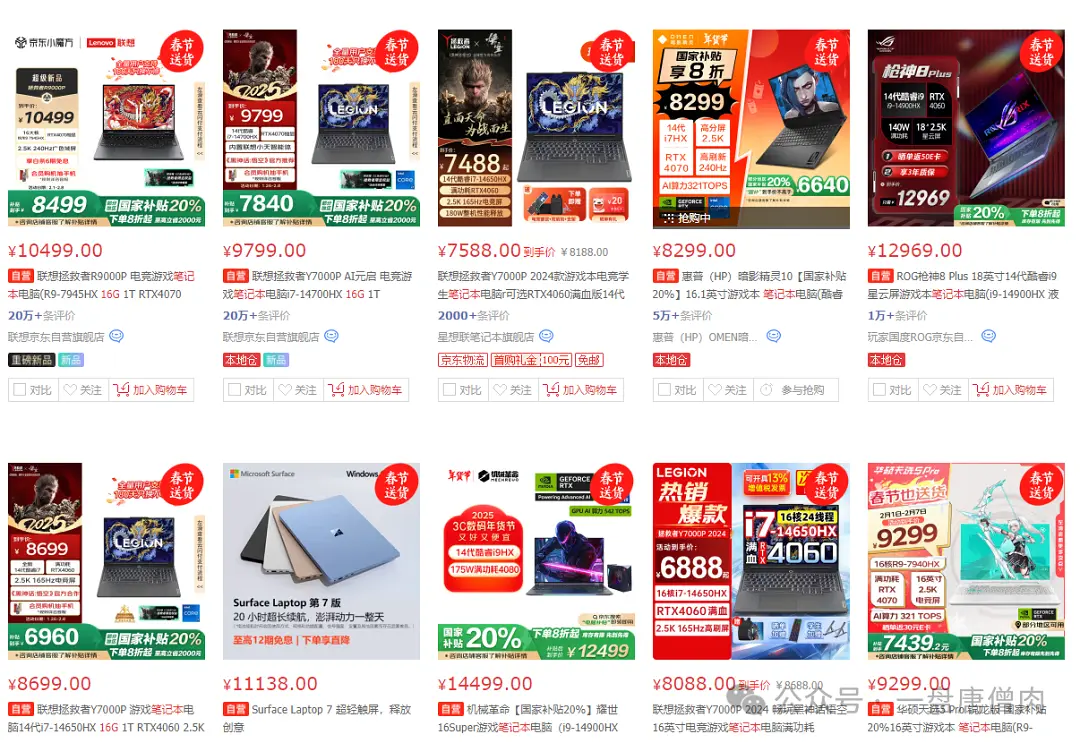 血泪教训！普通人千万别碰DeepSeek本地部署，除非你想烧钱又崩溃！