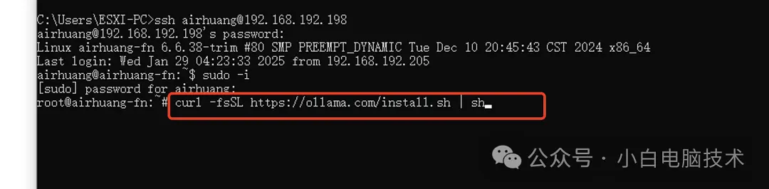 最近爆火的DeepSeek如何部署到飞牛NAS（适用于大部分Linux）