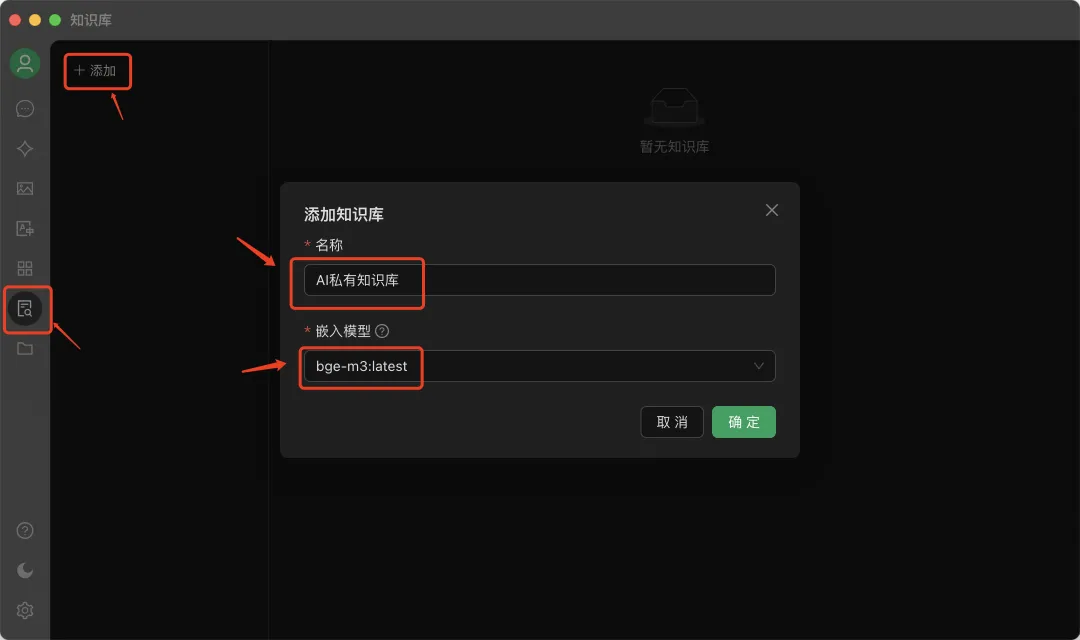 建议大家尽早开始搭建个人AI知识库
