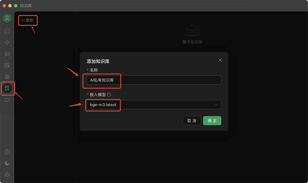 建议大家尽早开始搭建个人AI知识库
