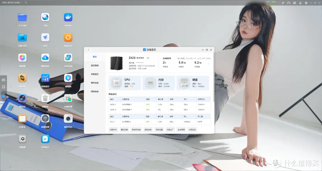 用极空间部署DeepSeek大模型API
