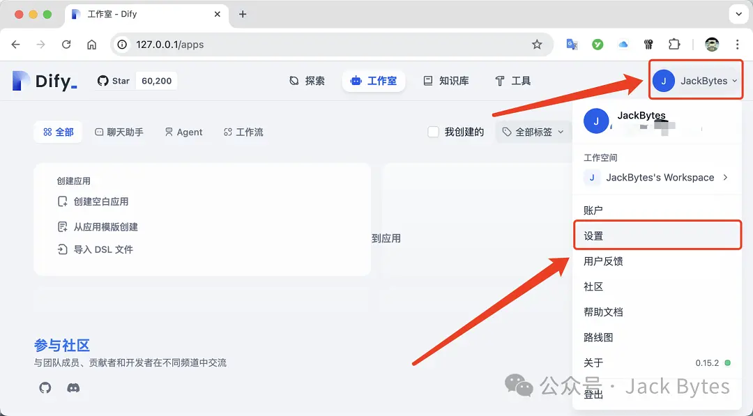 手把手教你在本地部署DeepSeek R1，并集成到Dify中，建议收藏