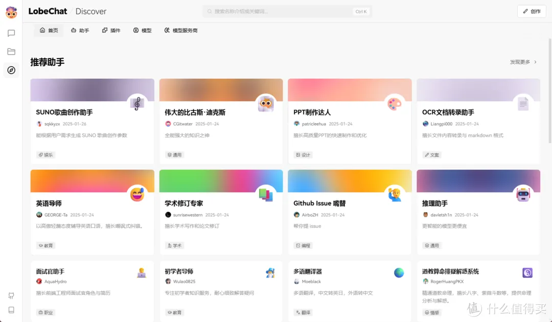 用极空间部署DeepSeek大模型API