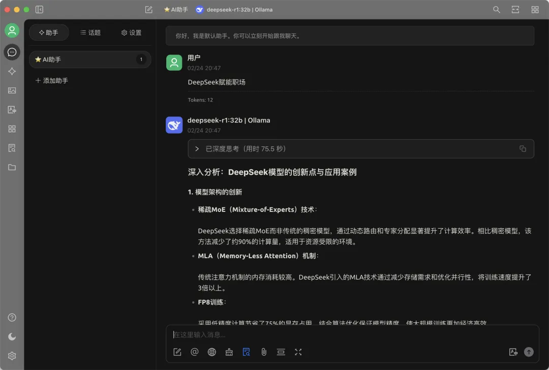 建议大家尽早开始搭建个人AI知识库
