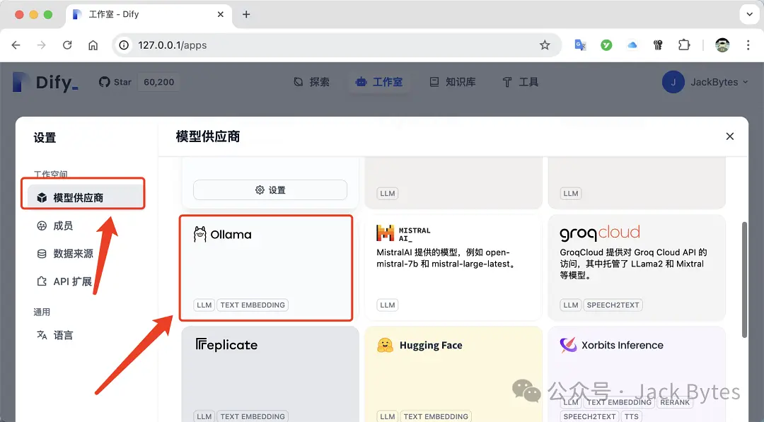 %title插图%num 手把手教你在本地部署DeepSeek R1,并集成到Dify中,建议收藏