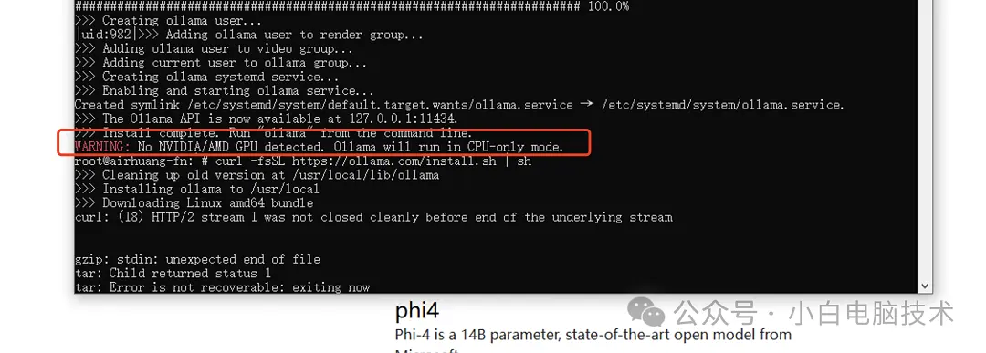 最近爆火的DeepSeek如何部署到飞牛NAS（适用于大部分Linux）