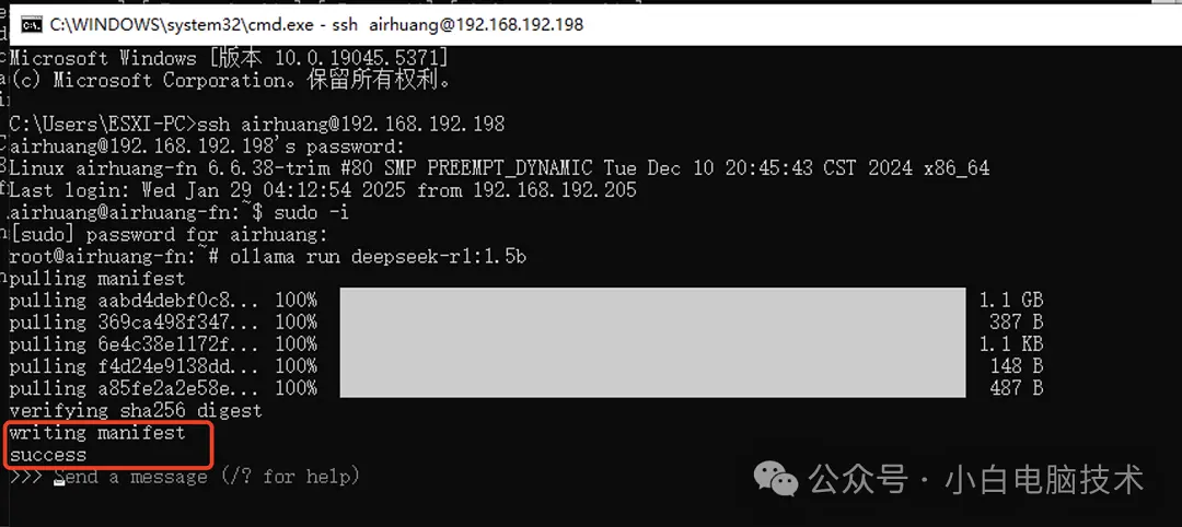 %title插图%num 最近爆火的DeepSeek如何部署到飞牛NAS(适用于大部分Linux)