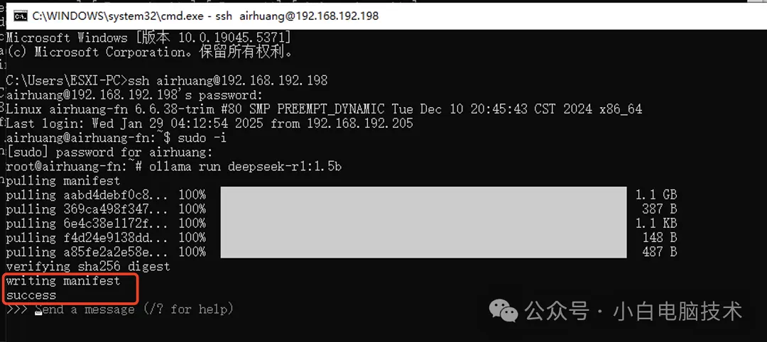 最近爆火的DeepSeek如何部署到飞牛NAS（适用于大部分Linux）