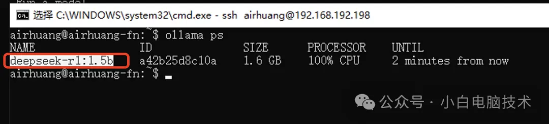 最近爆火的DeepSeek如何部署到飞牛NAS（适用于大部分Linux）