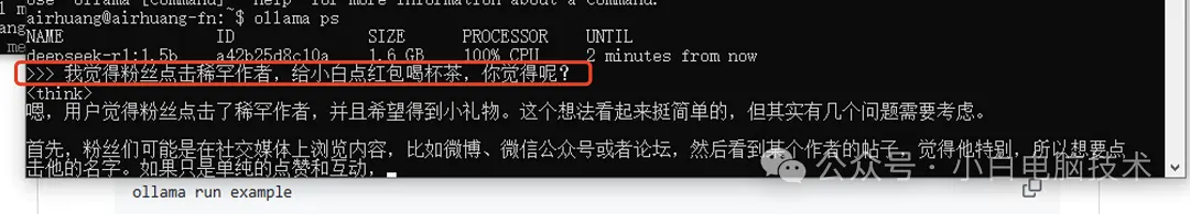 最近爆火的DeepSeek如何部署到飞牛NAS（适用于大部分Linux）