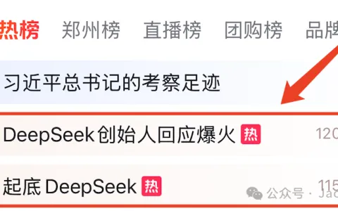 手把手教你在本地部署DeepSeek R1，并集成到Dify中，建议收藏