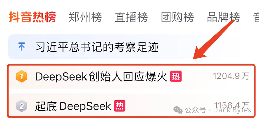 手把手教你在本地部署DeepSeek R1，并集成到Dify中，建议收藏