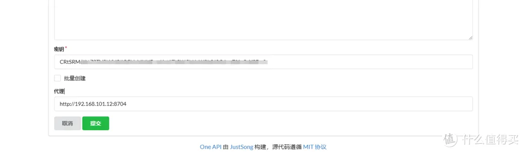 用极空间部署DeepSeek大模型API