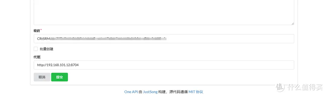 用极空间部署DeepSeek大模型API