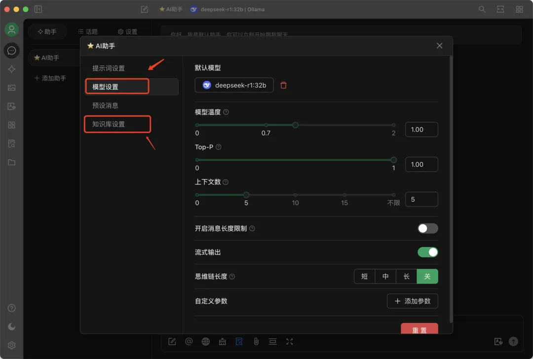 建议大家尽早开始搭建个人AI知识库