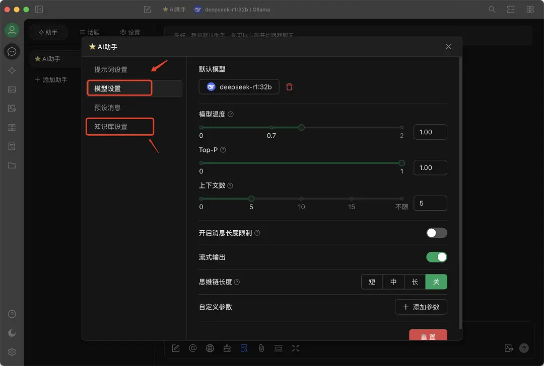 %title插图%num 建议大家尽早开始搭建个人AI知识库