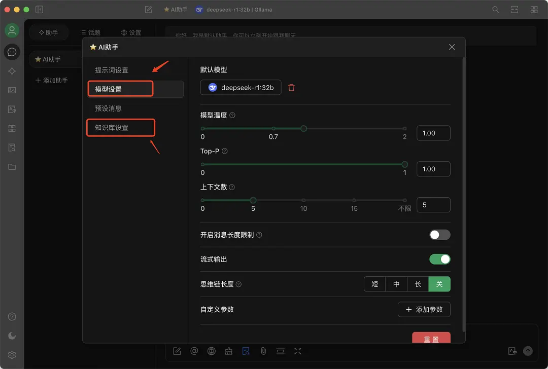 建议大家尽早开始搭建个人AI知识库