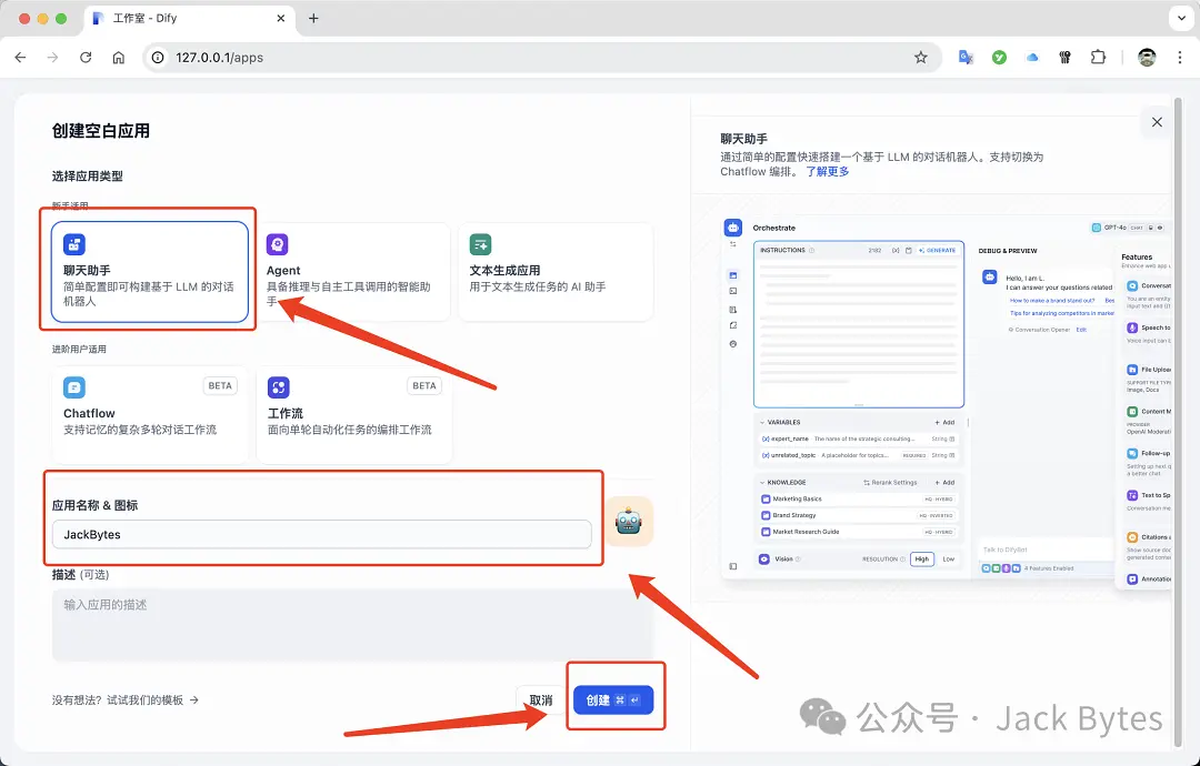 %title插图%num 手把手教你在本地部署DeepSeek R1,并集成到Dify中,建议收藏