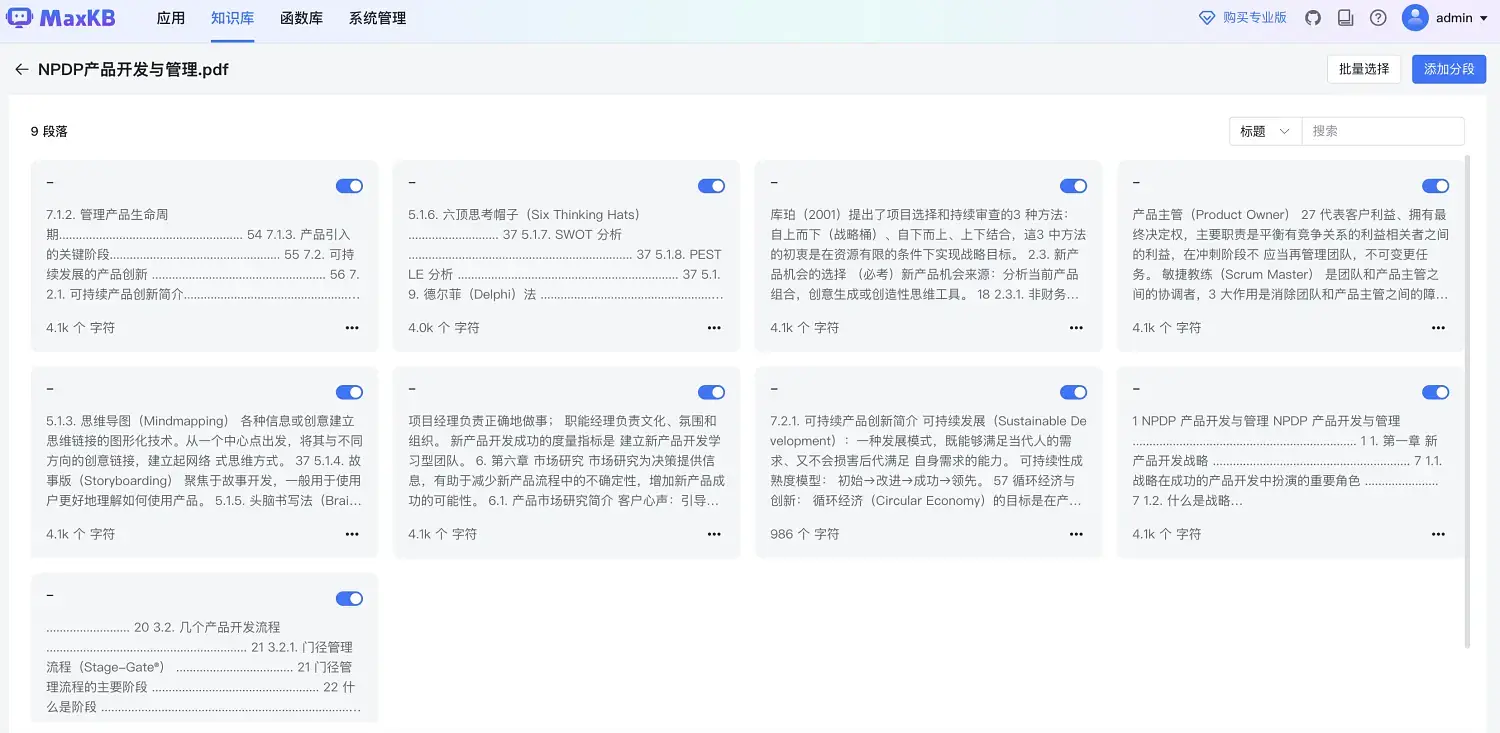 %title插图%num 苹果电脑安装MaxKB通过API接入DeepSeek部署本地化AI智能体教程