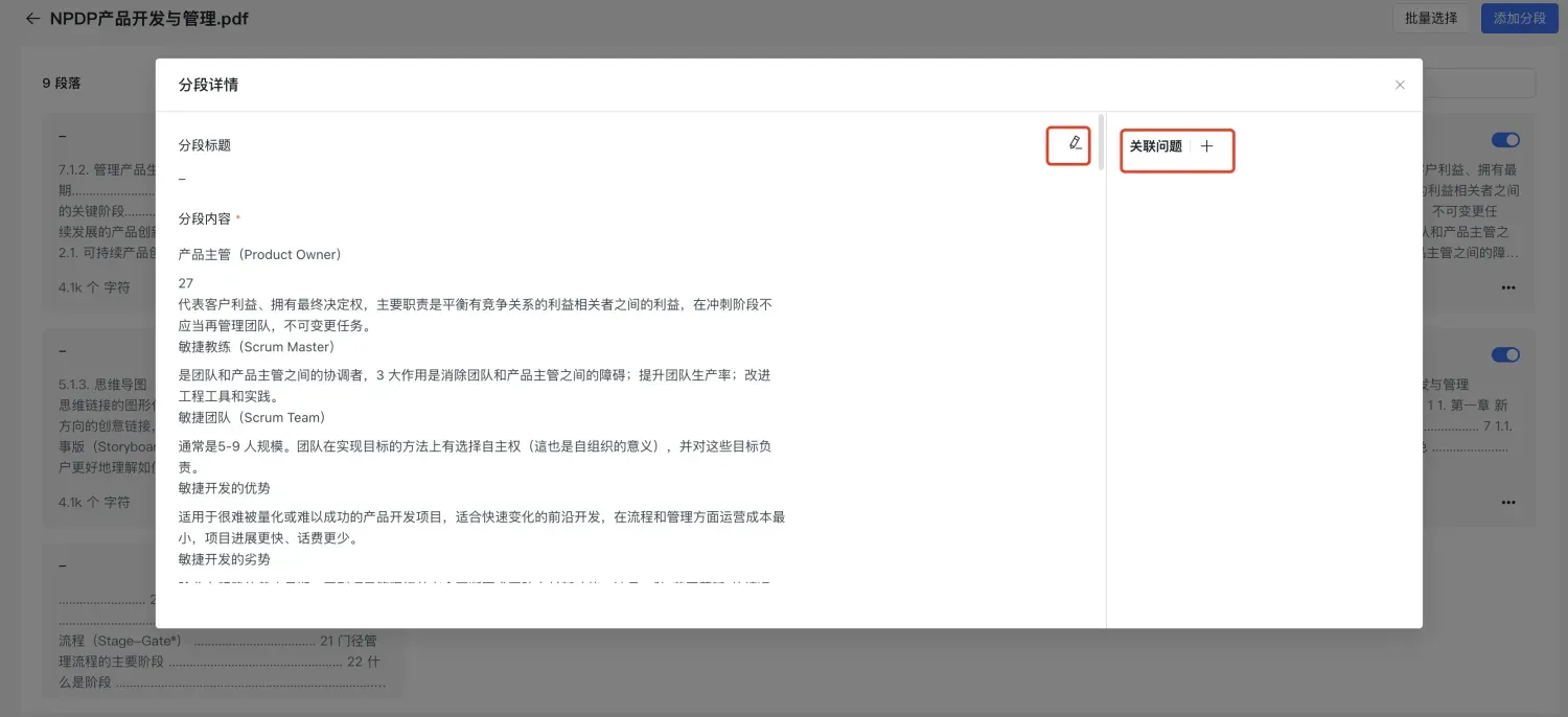 苹果电脑安装MaxKB通过API接入DeepSeek部署本地化AI智能体教程