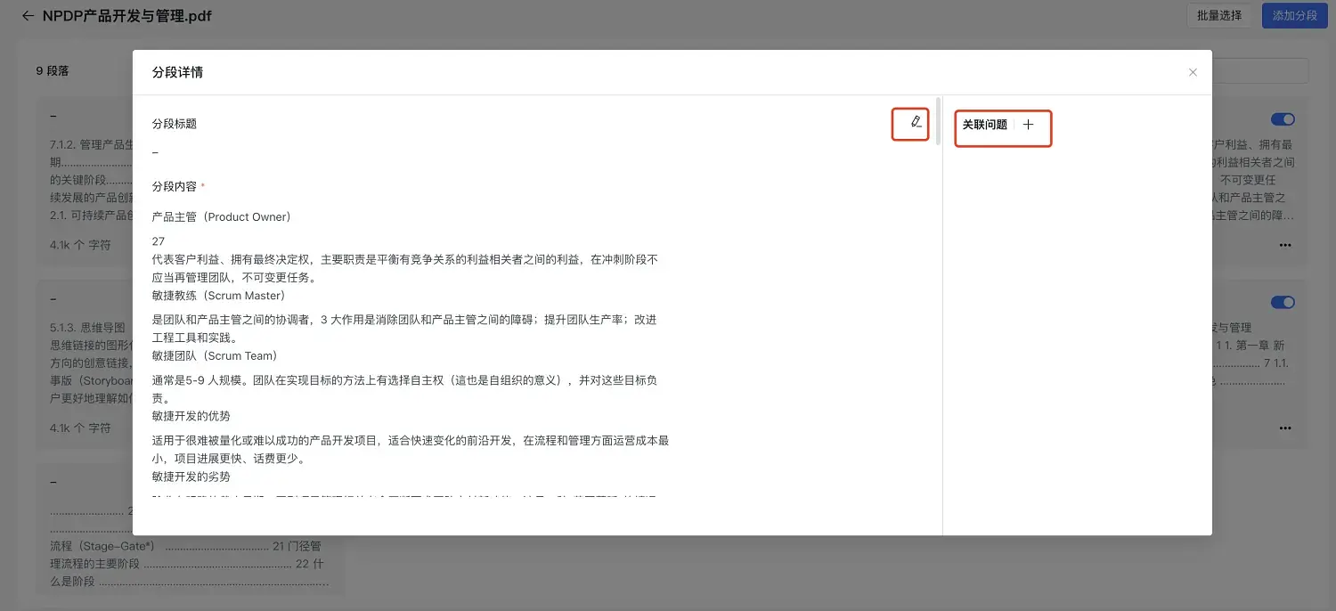 %title插图%num 苹果电脑安装MaxKB通过API接入DeepSeek部署本地化AI智能体教程