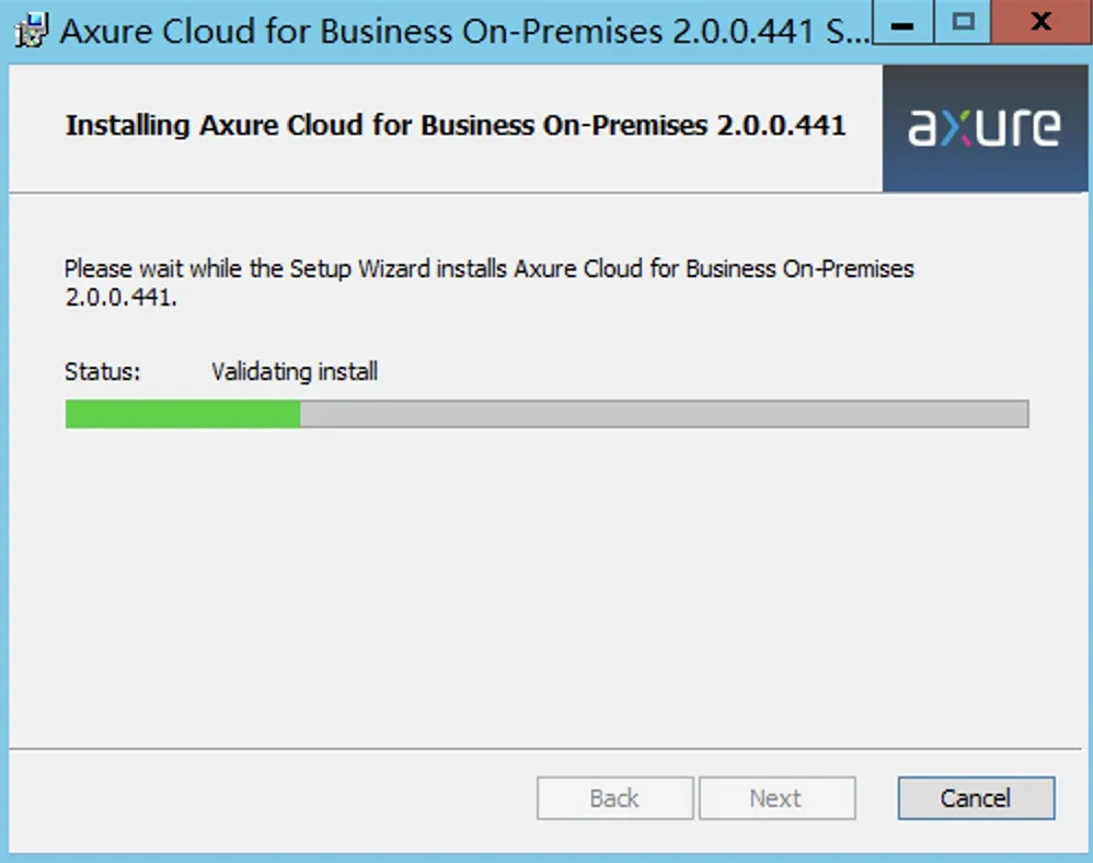 Axure Cloud本地部署（On-Premises）教程：支持Axure RP9和RP11团队协作使用