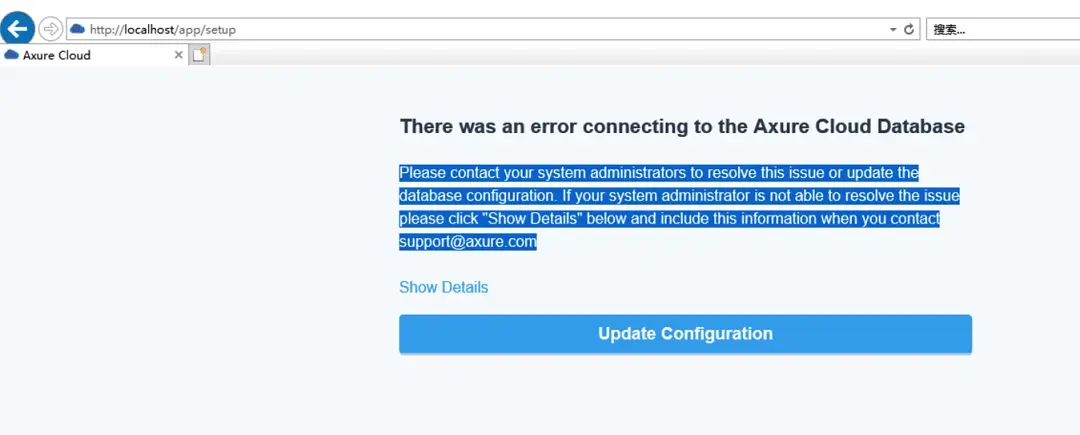 Axure Cloud本地部署（On-Premises）教程：支持Axure RP9和RP11团队协作使用