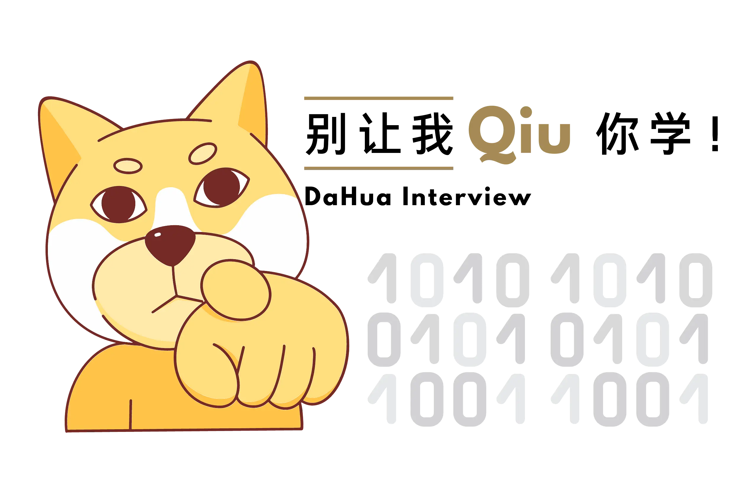 AI产品经理必学：用结构化思维写出高价值AI提示词