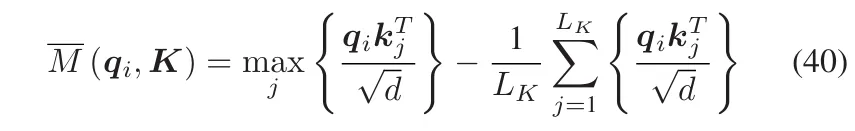 用于车辆轨迹预测的稀疏注意力图卷积网络