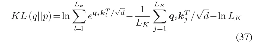 用于车辆轨迹预测的稀疏注意力图卷积网络