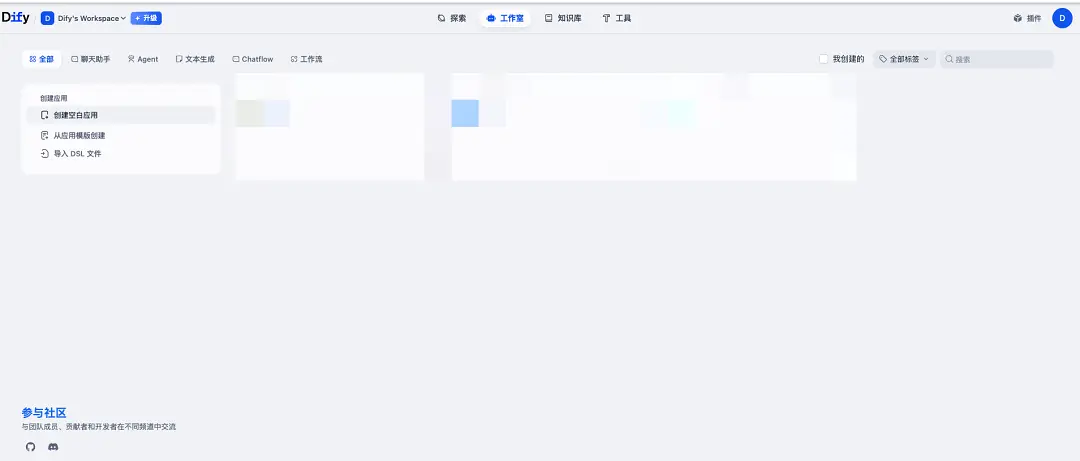 %title插图%num 10min让你用Dify零代码搭建一个属于你的大模型知识库