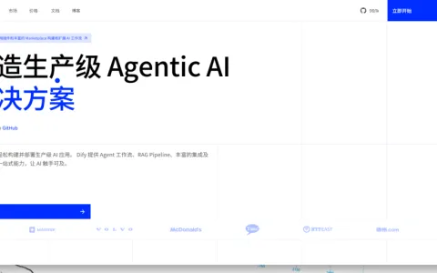 10min让你用Dify零代码搭建一个属于你的大模型知识库