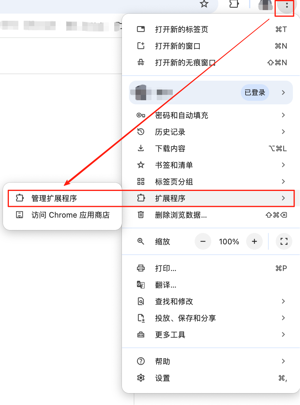 %title插图%num chrome安装AXURE0.7插件后无效/无法打开axure生成文件的解决办法