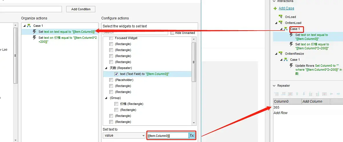 Axure中继器根据购买时长计算总价