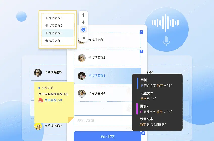 行业唯一！摹客3离线版全新上线，更快更安全