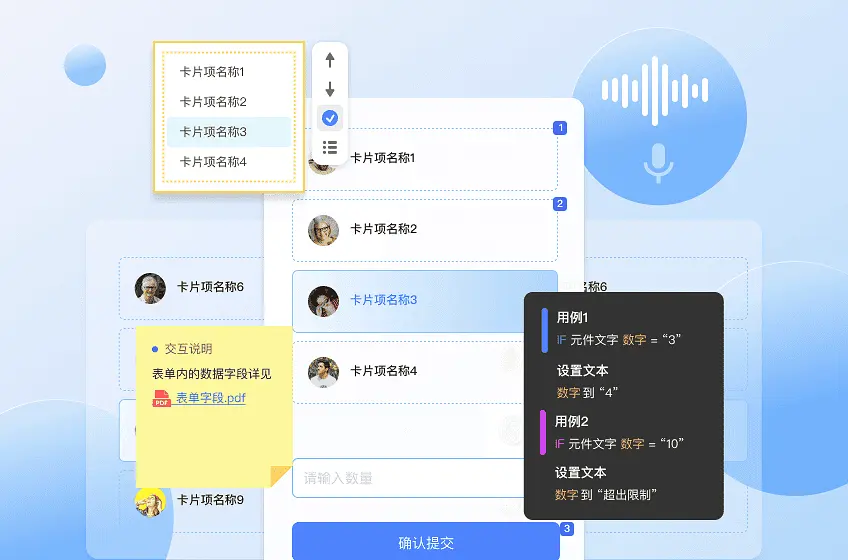 行业唯一！摹客3离线版全新上线，更快更安全