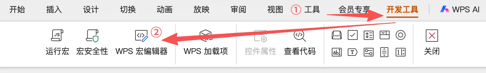 在wps（excel、ppt、word）文件中插入网页地址