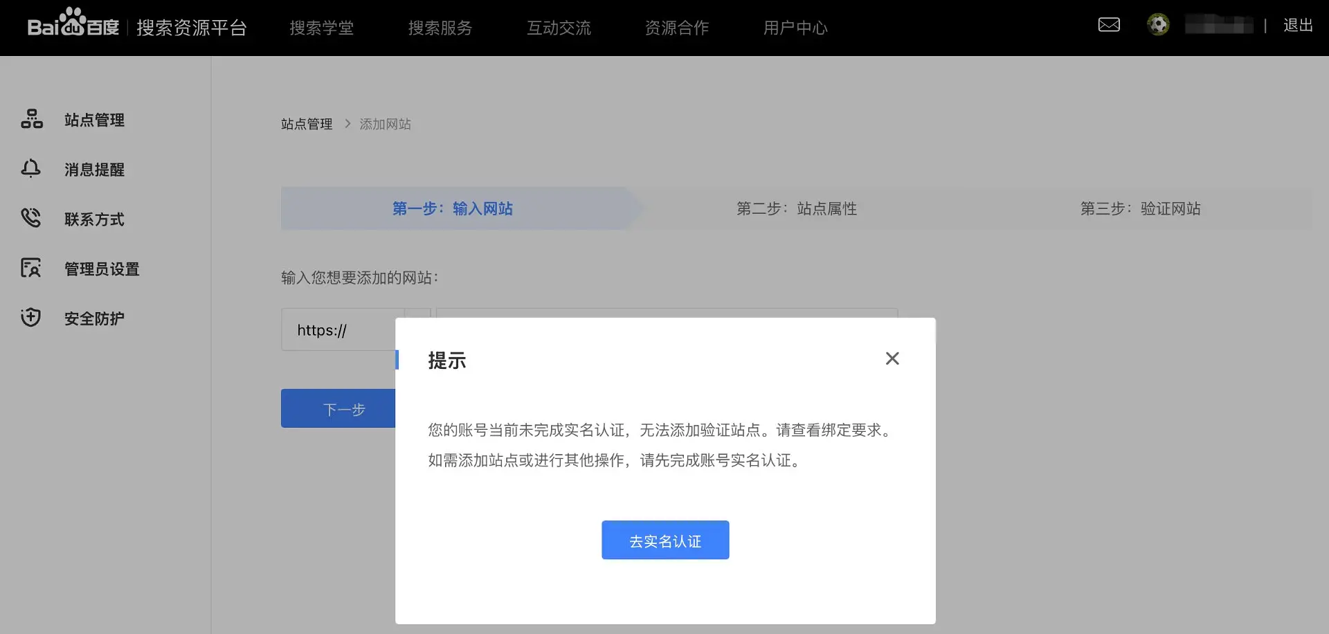 ScreenShot_2025-11-07_092533_498