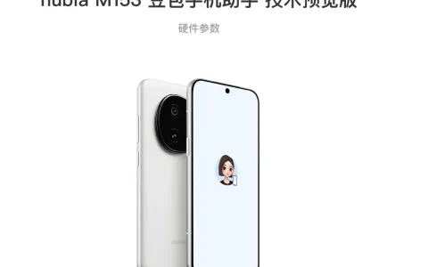 117 秒抢空！二手炒到 7999 元，豆包手机凭什么让科技圈疯抢？