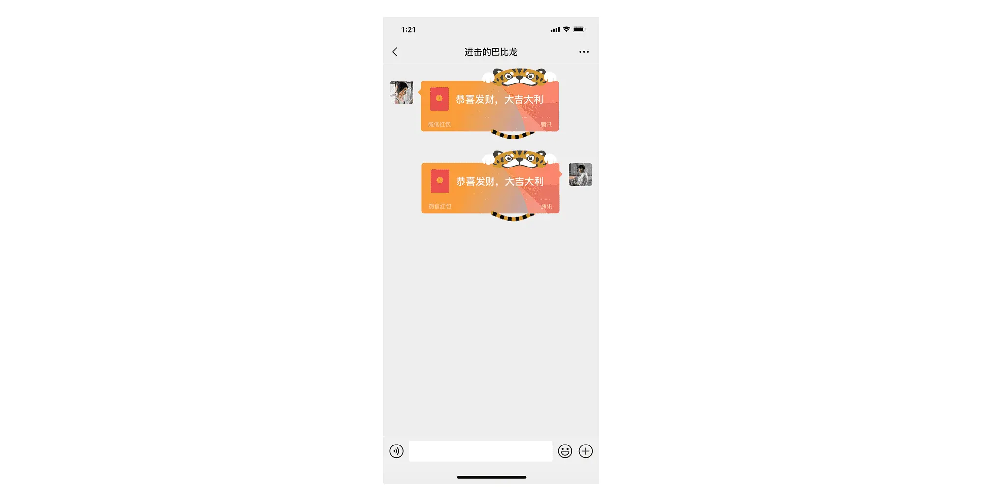 微信红包封面制作最强攻略，喜庆还能引流的微信红包封面你值得拥有