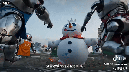 2月10日-蜜雪冰城自爆