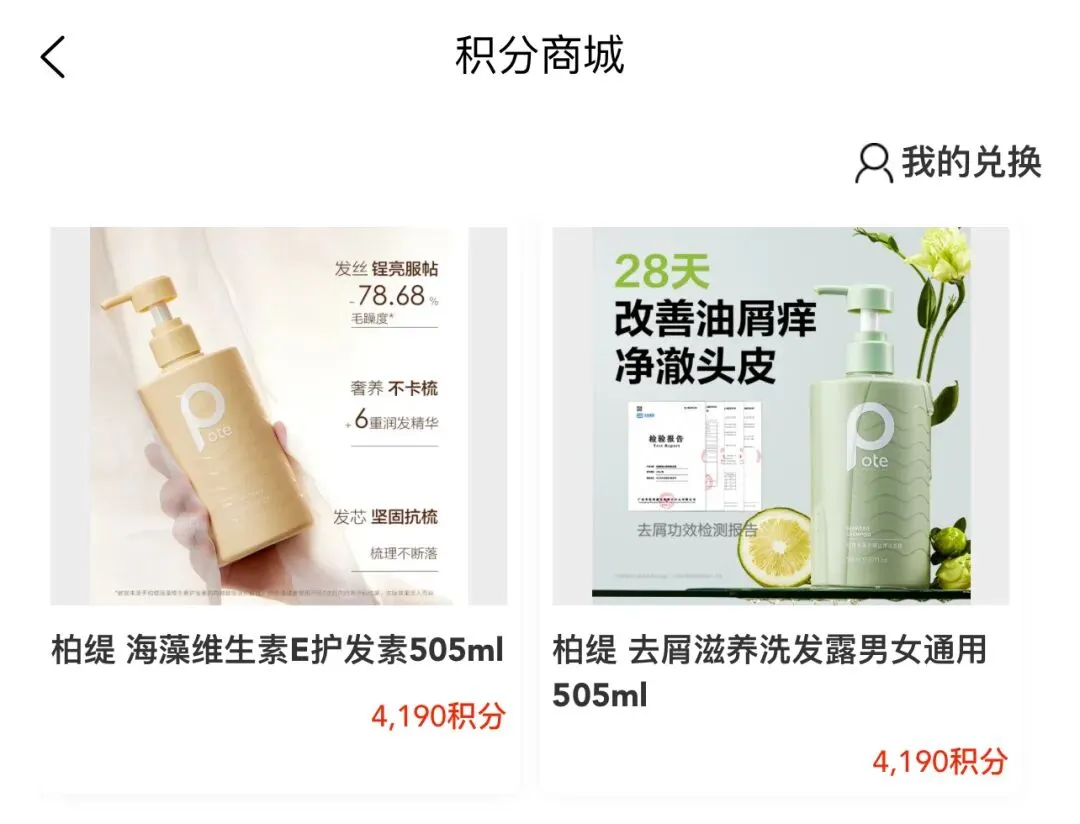 会会如何帮助校友会实现数字化运营