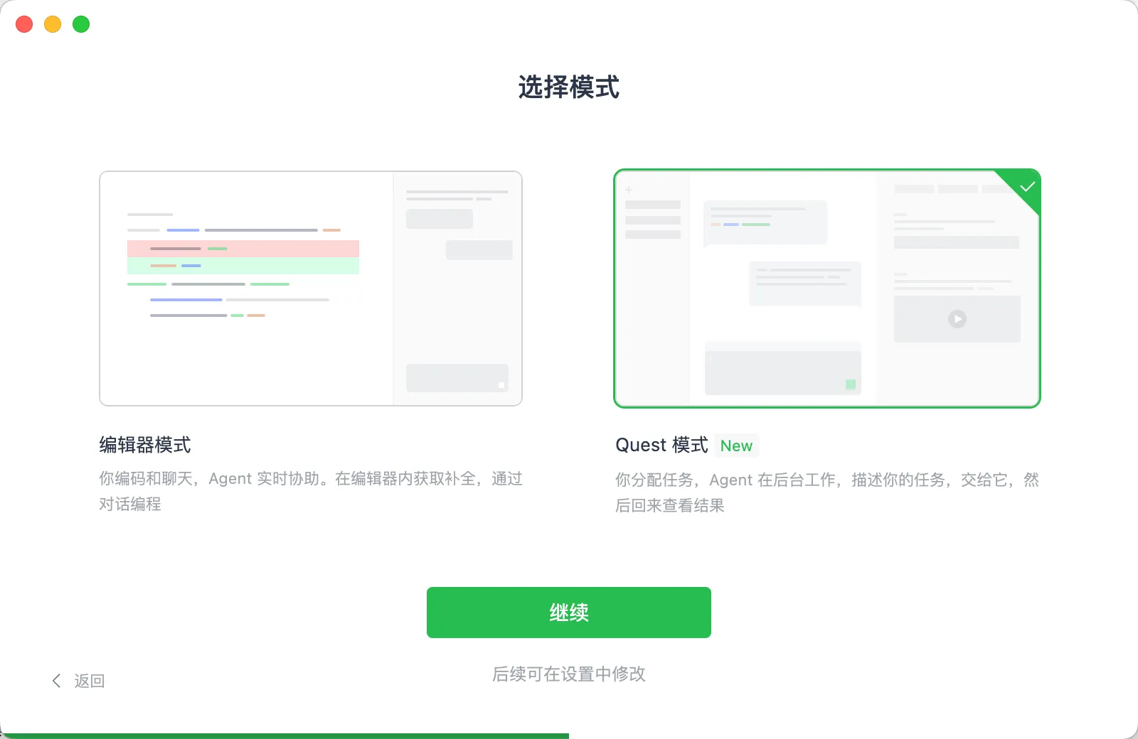 程序员必须立即掌握的神级技能——阿里集团又一核弹级产品QoderWork开放邀请测试
